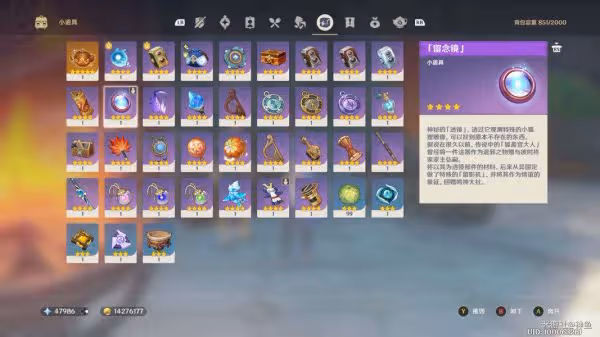 《原神》與珍稀之鳥的短暫邂逅攻略圖文