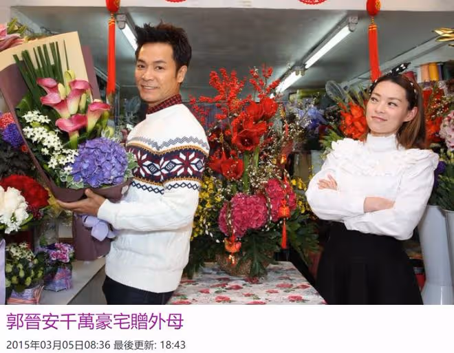 恭喜！郭晉安宣布開第17家分店，57歲身家過億，曾送岳母千萬豪宅