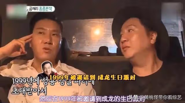 還債15年的李尚敏被爆炒股引爭議!債務近期增加,陷入窮酸謊言論