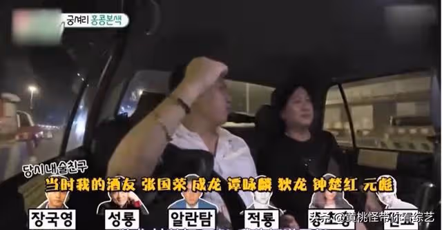 還債15年的李尚敏被爆炒股引爭議!債務近期增加,陷入窮酸謊言論