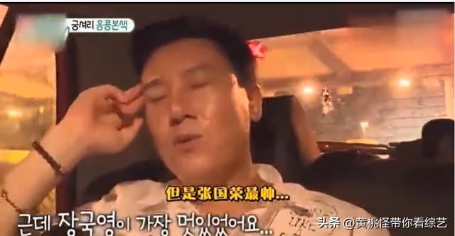還債15年的李尚敏被爆炒股引爭議!債務近期增加,陷入窮酸謊言論