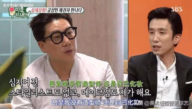還債15年的李尚敏被爆炒股引爭議！債務近期增加，陷入窮酸謊言論
