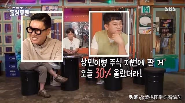 還債15年的李尚敏被爆炒股引爭議！債務近期增加，陷入窮酸謊言論