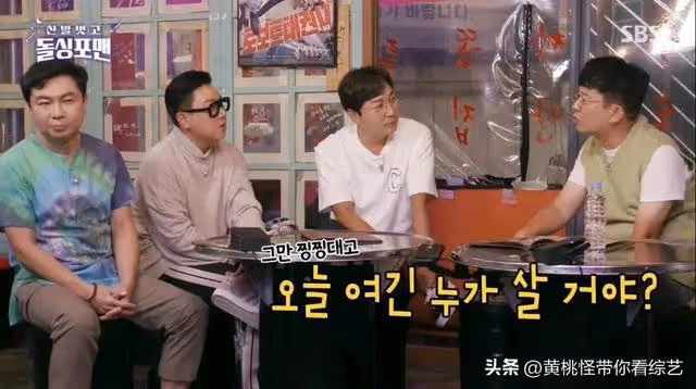 還債15年的李尚敏被爆炒股引爭議！債務近期增加，陷入窮酸謊言論