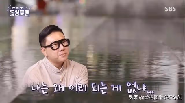 還債15年的李尚敏被爆炒股引爭議！債務近期增加，陷入窮酸謊言論