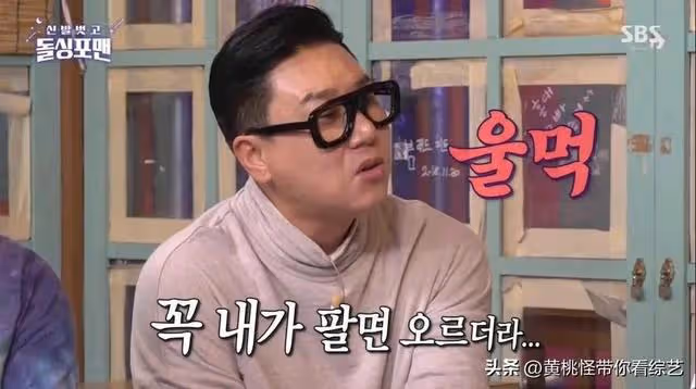 還債15年的李尚敏被爆炒股引爭議！債務近期增加，陷入窮酸謊言論
