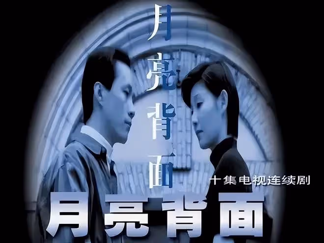 馮遠征:從「拉鏈工人」熬成「北京人藝院長」,他是怎麼逆襲的?