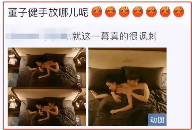 扯內衣帶、襲胸、手腳不老實，「性騷擾」竟然這麼光明正大了？