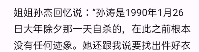 7位被拋棄的「明星糟糠妻」,個個賢良淑德,卻把青春喂了狗