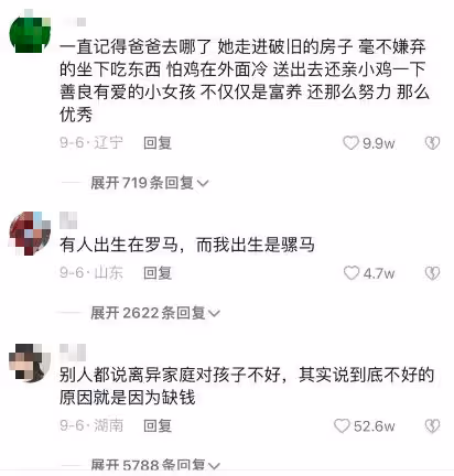 王詩齡讀英國頂級院校，住安妮公主曾住的房間，不像宿舍更像豪宅