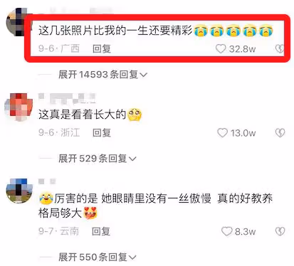 王詩齡讀英國頂級院校，住安妮公主曾住的房間，不像宿舍更像豪宅