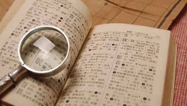 爸爸給兒子取名「宇凡」!辦出生證明時護士手誤「多添一筆」媽媽不怒反喜:不改了