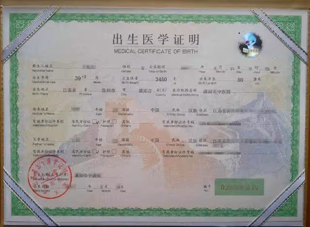 爸爸給兒子取名「宇凡」!辦出生證明時護士手誤「多添一筆」媽媽不怒反喜:不改了