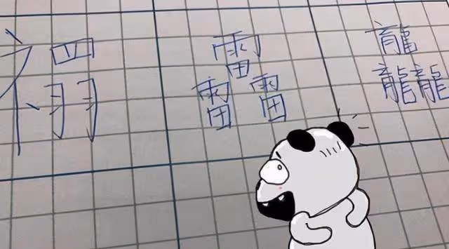 爸爸給兒子取名「宇凡」!辦出生證明時護士手誤「多添一筆」媽媽不怒反喜:不改了