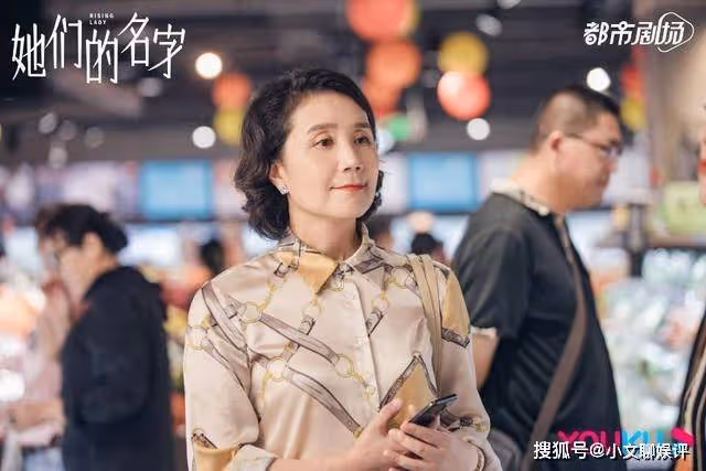 《她們的名字》五位母親最後結局分別是什麼?