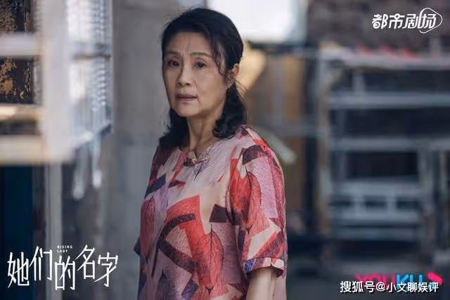 《她們的名字》五位母親最後結局分別是什麼?