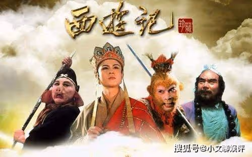他是《西遊記》里的萬能演員,一人包攬20多個角色,網友:欠他一個影帝!