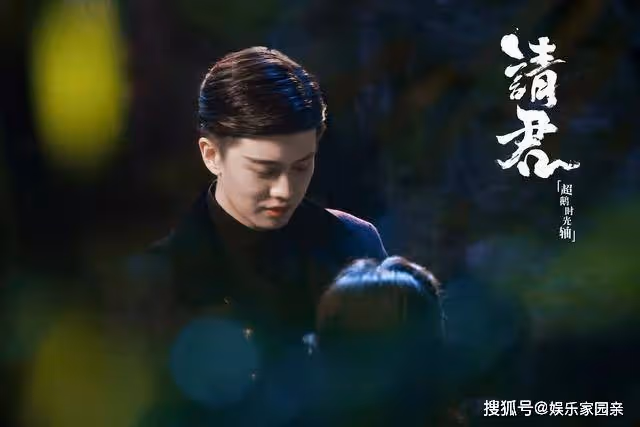 《請君》原著小說叫什麼名字?《請君》是民國劇還是古裝劇?