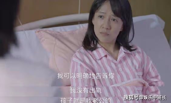 《親愛的生命》楊姝是誰?楊姝的故事看得太讓人窒息了