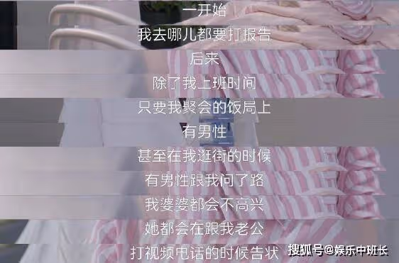 《親愛的生命》楊姝是誰?楊姝的故事看得太讓人窒息了