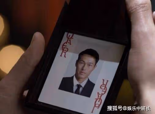 《罰罪》大王為什麼是趙鵬超?趙嘯聲這麼做的用意是什麼