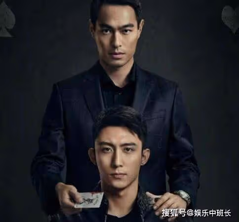 《罰罪》大王為什麼是趙鵬超?趙嘯聲這麼做的用意是什麼