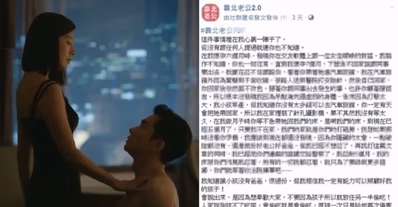 人妻懷孕遇老公偷吃 沒閒錢就只能帶回家，人妻忍了5個月後復仇 ，網友：恭喜妳終於解脫
