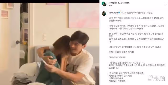 韓女星池素妍曬孕肚完美曲線超驚艷，誰說孕婦裝一定要肥大！