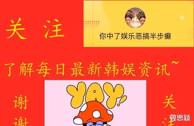 韓女星池素妍曬孕肚完美曲線超驚艷，誰說孕婦裝一定要肥大！