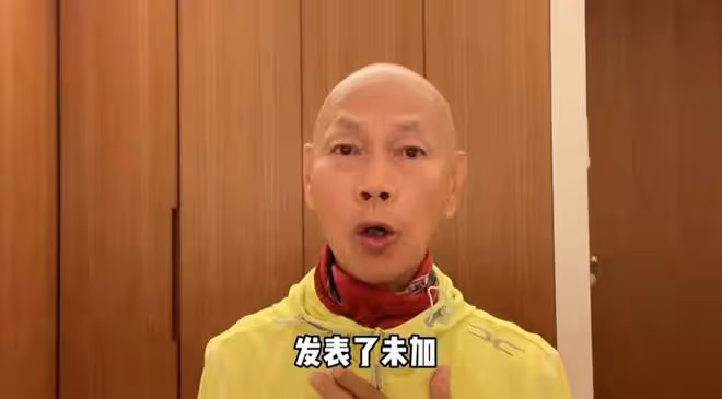 港星羅家英悼念英女王惹爭議！連夜拍視頻道歉，被質疑為直播撈金