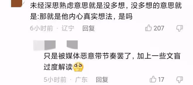 港星羅家英悼念英女王惹爭議！連夜拍視頻道歉，被質疑為直播撈金