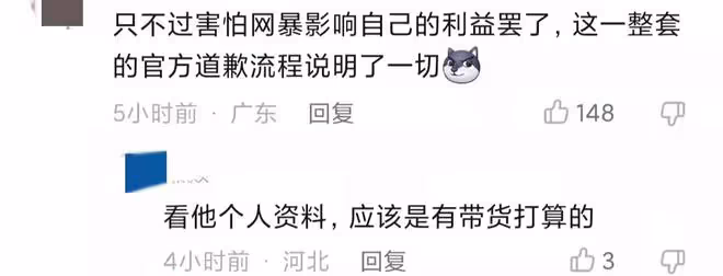 港星羅家英悼念英女王惹爭議！連夜拍視頻道歉，被質疑為直播撈金