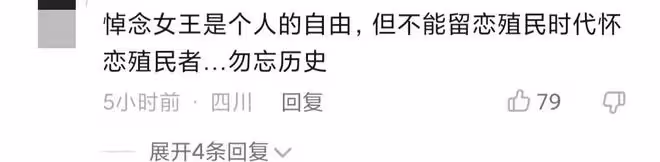 港星羅家英悼念英女王惹爭議！連夜拍視頻道歉，被質疑為直播撈金