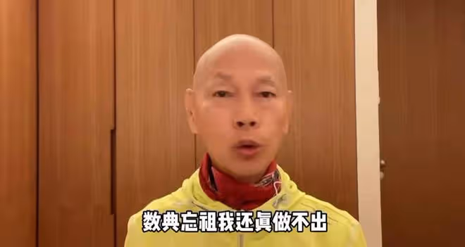 港星羅家英悼念英女王惹爭議！連夜拍視頻道歉，被質疑為直播撈金