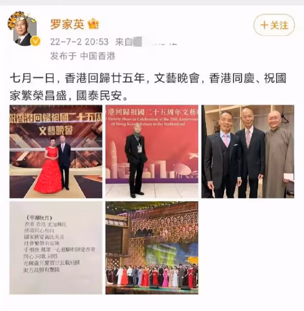 港星羅家英悼念英女王惹爭議！連夜拍視頻道歉，被質疑為直播撈金