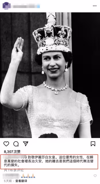 港星羅家英悼念英女王惹爭議！連夜拍視頻道歉，被質疑為直播撈金