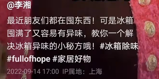 李湘曬回國後愜意生活,12歲王詩齡獨留英國,學費一年近30萬