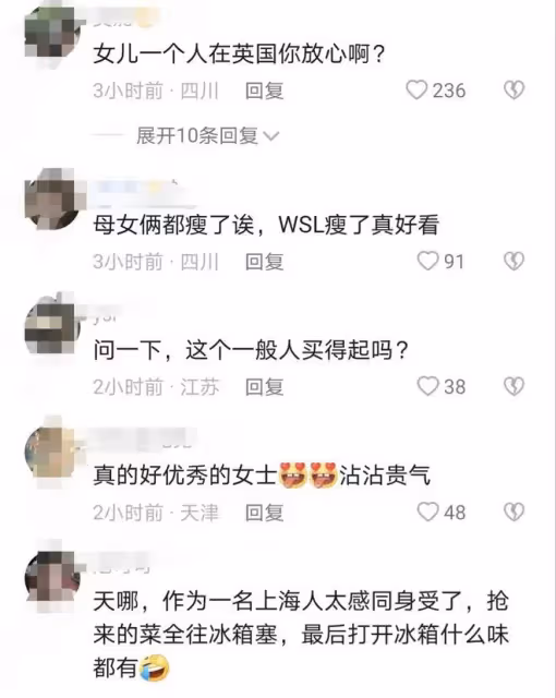 李湘曬回國後愜意生活,12歲王詩齡獨留英國,學費一年近30萬