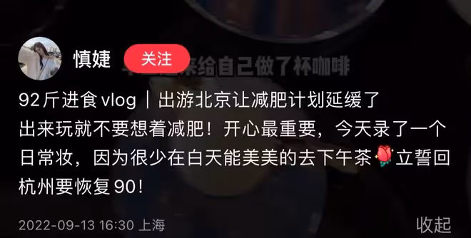 王思聰戀愛太甜蜜！用與慎婕合照當壁紙，女方胳膊多處淤青惹擔憂