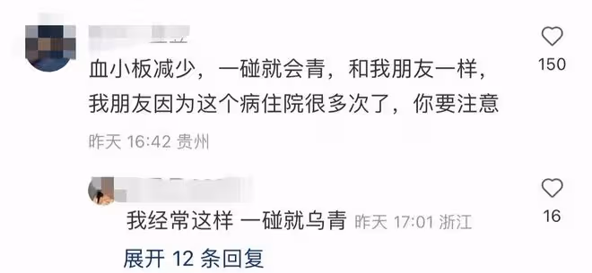 王思聰戀愛太甜蜜！用與慎婕合照當壁紙，女方胳膊多處淤青惹擔憂