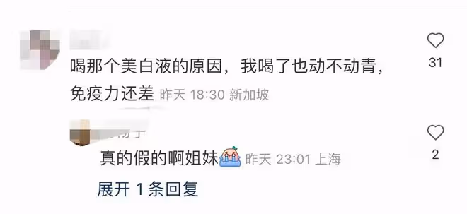 王思聰戀愛太甜蜜！用與慎婕合照當壁紙，女方胳膊多處淤青惹擔憂