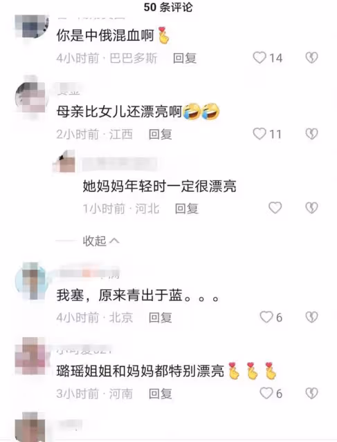 王璐瑤82歲媽媽罕見露面,長相出眾為俄羅斯族,兩人同框像似姐妹