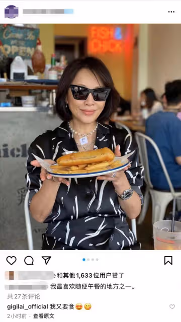 劉嘉玲悼念英女王惹爭議!不懼輿論外出覓食,戴滿首飾吃整隻烤雞