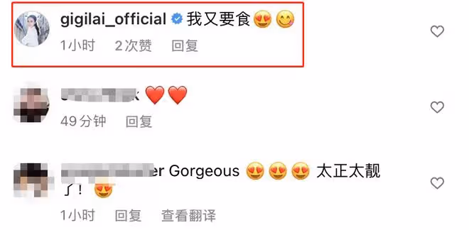 劉嘉玲悼念英女王惹爭議!不懼輿論外出覓食,戴滿首飾吃整隻烤雞