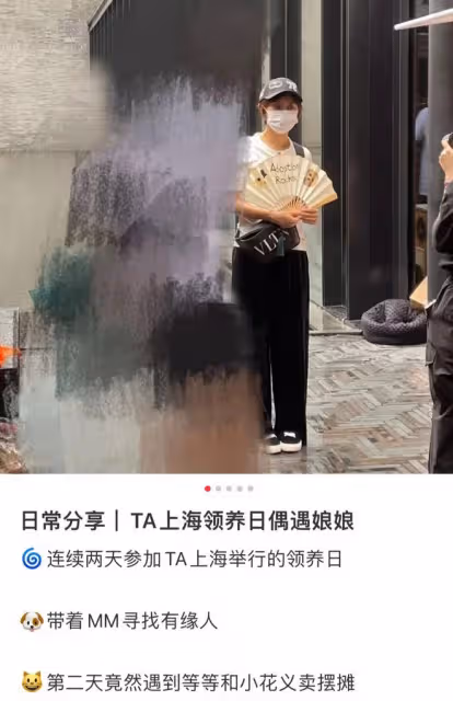 孫儷帶兒女參加義賣，與路人合影青筋凸起，一搪瓷杯賣89元引熱議