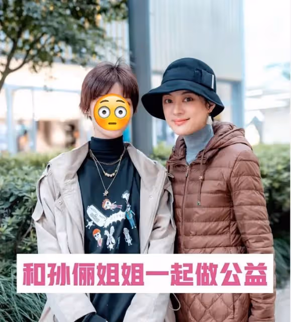 孫儷帶兒女參加義賣，與路人合影青筋凸起，一搪瓷杯賣89元引熱議