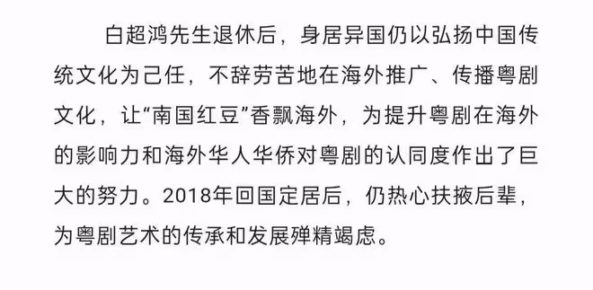 98歲老藝術家白超鴻病逝!為孩子移居美國30年,晚年回國落葉歸根