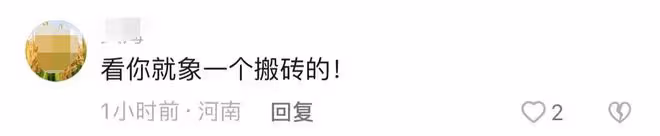 旭日陽剛王旭回河南老家探親,家中雜物亂堆太髒亂,屋頂破損嚴重
