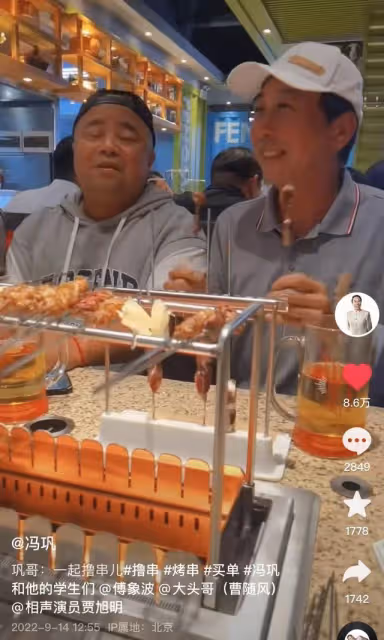 馮鞏帶徒弟聚餐!啤酒配腰子喝到滿臉通紅,飯店內高聲唱歌無人識