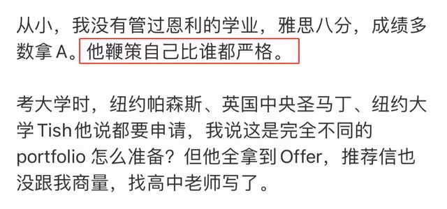 伊能靜慶兒子作品入選知名拍賣行,髮長文祝賀,言語之中滿是愧疚